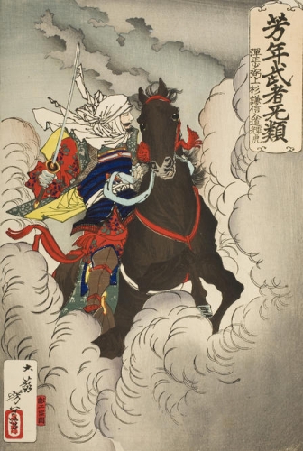Danjō shōhitsu Uesugi Kenshin Nyūdō.jpg